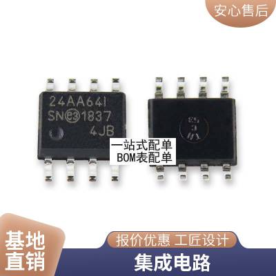 ADUM130E1BRW 130E1BRWZ-RL 数字隔离器 16-SOIC 全新