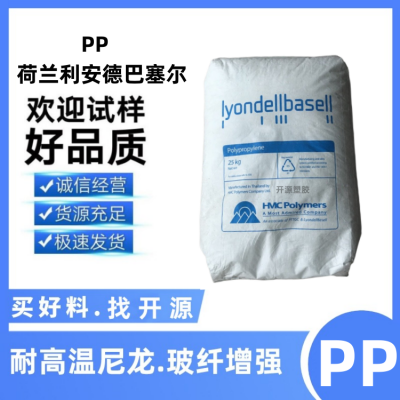 Moplen ۱ϩpp RP341P ° PP ȼ  ϲ