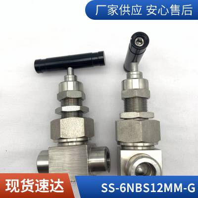 亿恒厂家供应 替代世伟洛克截止阀SS-6NBS12MM-G/DN12