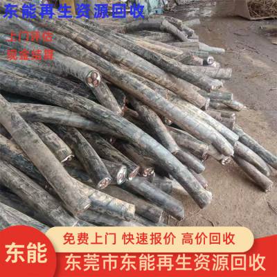 东能废金属回收厂家 博罗废电线电缆 废铜块回收 24小时在线接单