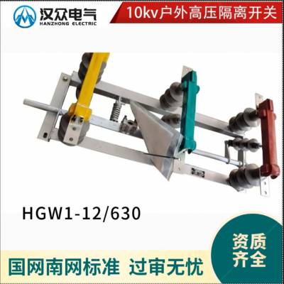 10kv뿪GW1-630HGW1-1250մɹ轺ԭ͸ѹ12kv