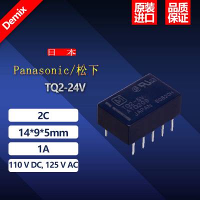 ձ *** PANANONIC  ̵ TQ2-24V źż̵
