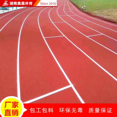 湖南长沙400米塑胶跑道 塑胶篮球场多少钱一平米 宁乡学校塑胶跑道施工