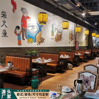 柴火鱼店家具案例-古典中式餐桌卡座沙发系列