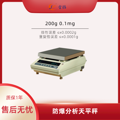 ƽ 200g 0.1mg  ҩΣ