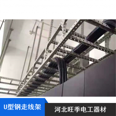 衫季防腐U型钢布线用结构简单走线架