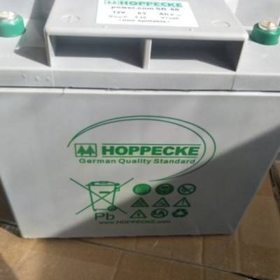 HOPPECKE荷贝克蓄电池HC121200荷贝克12V38AH胶体蓄电池