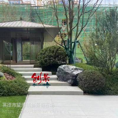 潮汕庭院造景黑山石-黑山石加工案例效果图-园林公园踏步石假山石