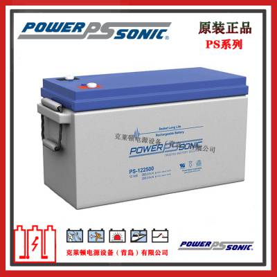 PowerSonicPS-122500 12V260AH VRLAʽ AGM