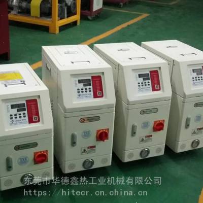 模温机维修、油式模温机油管、模温机油、模温机参数培训