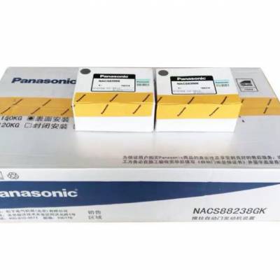 原装panasonic松下自动门锐帝120现货供应