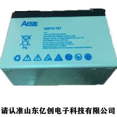 AERTO蓄电池AERTO-7BT艾亚特蓄电池12V7AH UPS/EPS直流屏