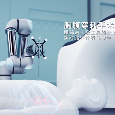 口腔种植 关节置换 韧带重建 经颅磁刺激 经颅超声刺激机器人开发平台