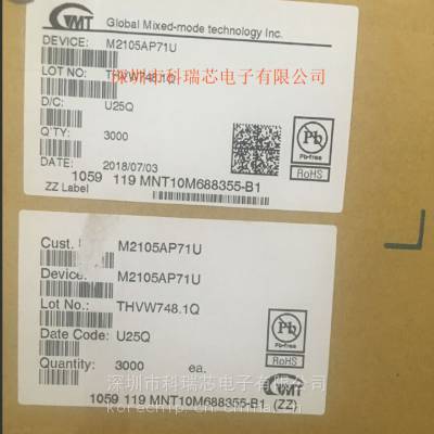 原厂货源 致新M2105BF11U 封装SOP-8 驱动器 科瑞芯供应