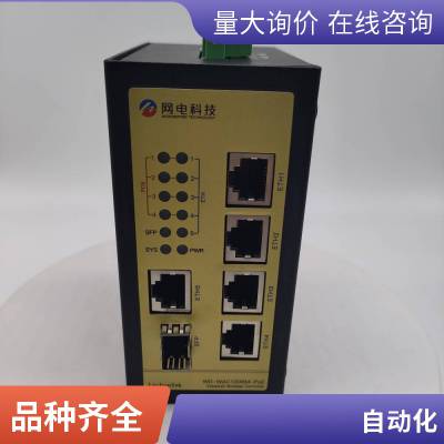 ӦƼҵAC WD-WAC1006M-POE