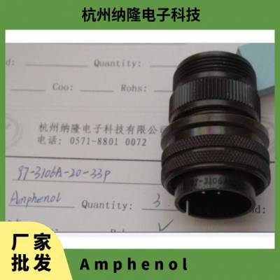 供应Amphenol端子PSL-576K 高频 圆形 通讯 简牛/牛角 安费诺 12m