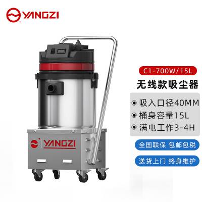 桶式工业吸尘器厂家 吸铁屑工厂用吸尘器 扬子吸尘器