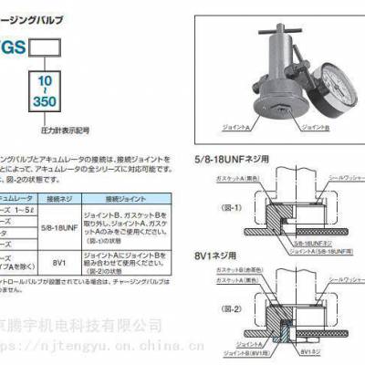 日本NOK减压阀VGS35-TSS150-2