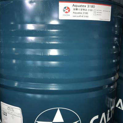 ӵʿҺCaltex Aquatex 3180