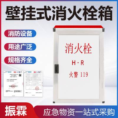 软管盘箱子消防卷消火栓800消防950650室内水带消防水带防水套装