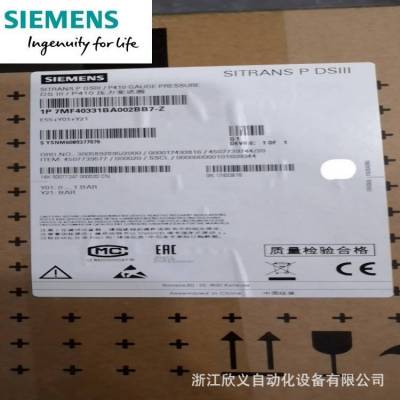 7MF4033-1BA00-2AB6西门子SITRANS P DS III / P410, 变送器