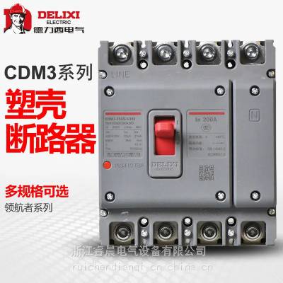 CDM3L-125F/3300 12*** KA