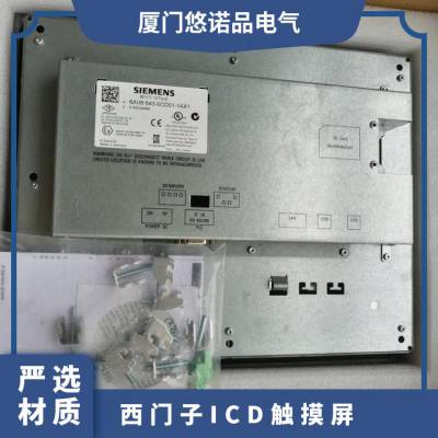 6AV66430CD011AX1 HMI 人机界面 西门子ICD触摸屏