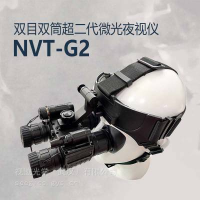 ӼSeeGics NVT-G2˫Ͳͷʽ΢ҹҹѲӼ