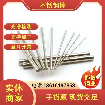 ͸ 304N2Բ 800Hְ Ӧ豸 ȫ