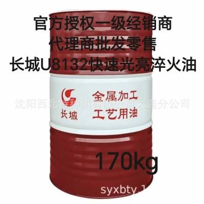 ϵ ʯ ʯ͹ٷȨܴ U8132ٹ 200L/Ͱ ٷƷ