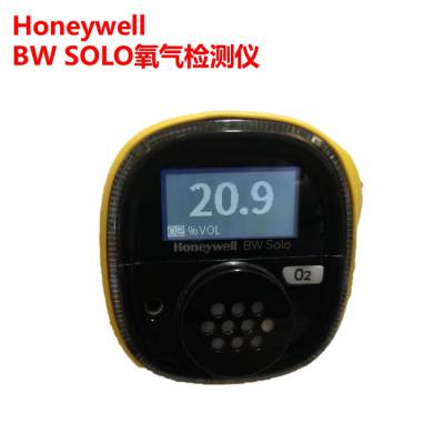 honeywell气体探测器BW SOLO 单一气体检测仪 化工石油专用