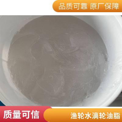 厂家批发销售大合页用阻力油脂 高粘合页阻尼油脂 高粘阻 力油脂