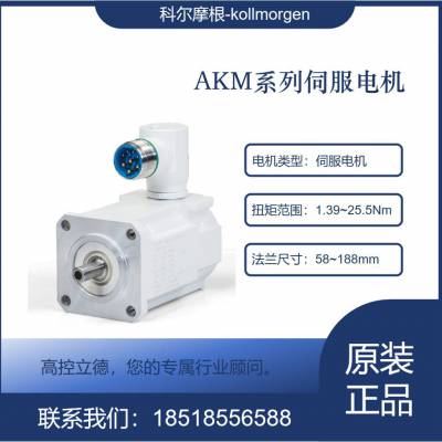 kollmorgen AKM83T-ACTNR-00ַѡ