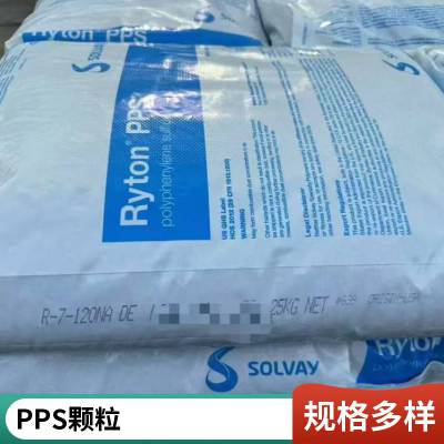 Ryton R-4-220BL美国苏威PPS 聚苯硫醚 40% 玻璃纤维增强材料