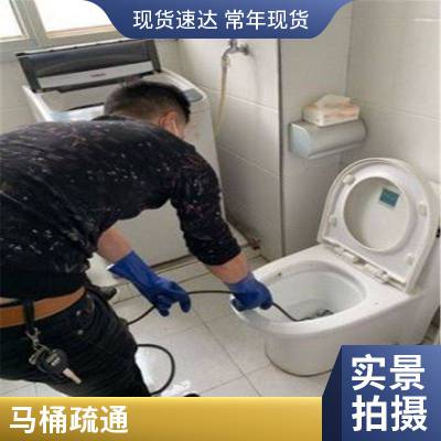康凯管道马桶疏通全天候随叫随到唐山路南区和顺街