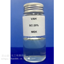 氯醋树脂VAH(VAGC)