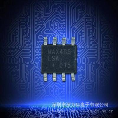 代理MAXIM美信 MAX485ESA自动防故障装置 工业级 通信收发器芯片