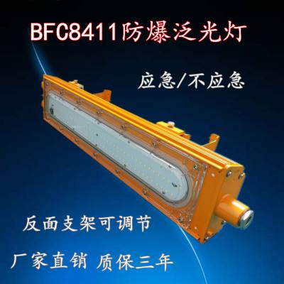 LEDBFE8411-L50W ữ