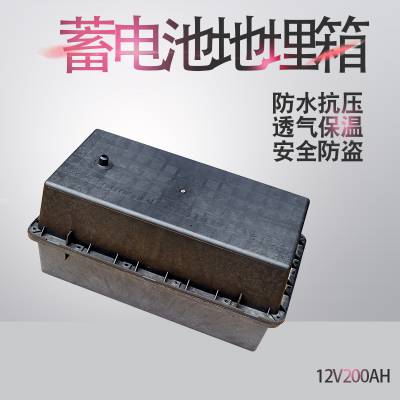 ̫·Ǧص12V200Ah