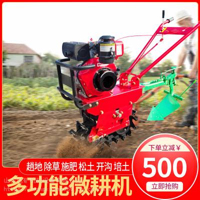 出售小型坡地履带微耕机 多功能链轨微耕机 田园管理机