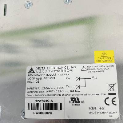 Delta DRR-20H 24V 20A 台达导轨式电源冗余模块