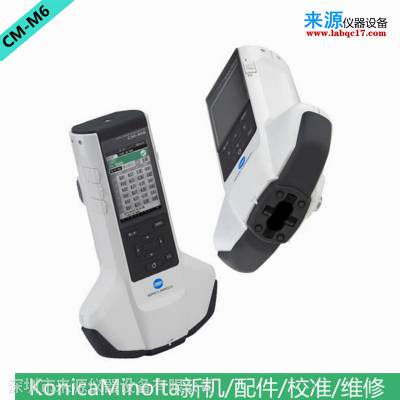 KonicaMinolta配件 SpectraMagic DX电脑软件 蓝牙模块CM-A219
