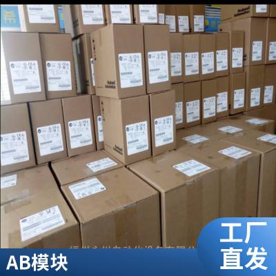 全新原装AB PLC L83EK 以太网通信接口模块