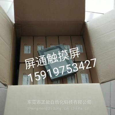 屏通人机界面10寸触摸屏一体机工业显示器PT2100-WST4B-F1Q1