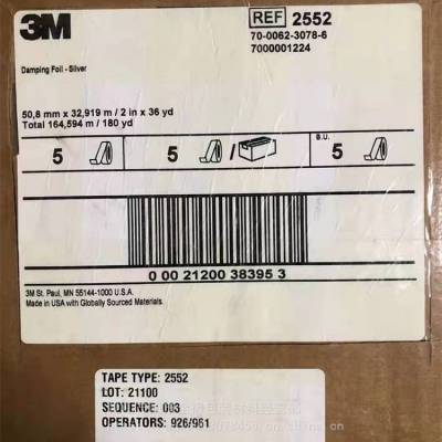 3M2552¼0.38mm