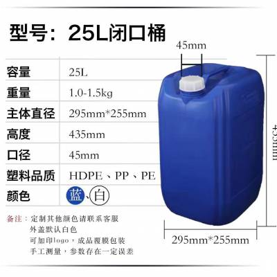 牡丹江阳明区200L塑料桶，200L铁桶，1000L方桶长期出售