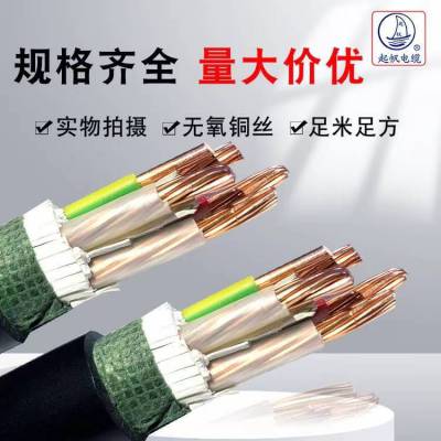 聚氯乙烯塑料交联铜芯电缆YJV 3*35+2*10mm额定电压0.6/1Kv，起帆牌电缆