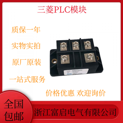 代理商 三菱PLC扩展模块FX3U-128MR/ES-A可编程控制器FX3U系列 原装