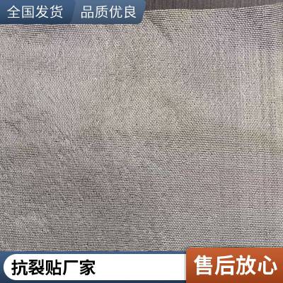 沥青路面防裂贴 修补裂缝旧路改造 道路白改黑公路路桥工程 世杰
