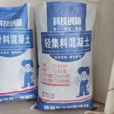 LC5.0轻集料混凝土 无锡外墙保温一体化 具体参数